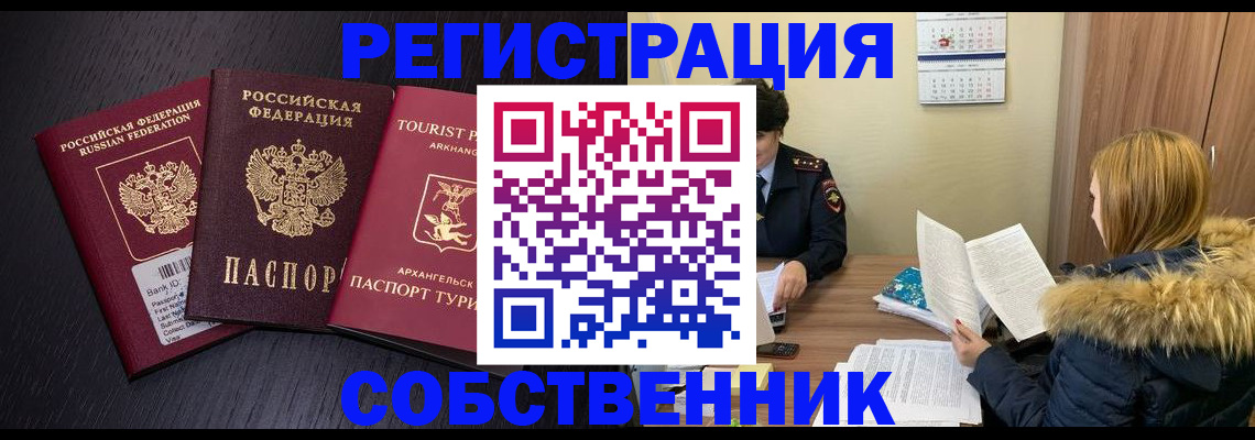 регистрация для школы в Батайске